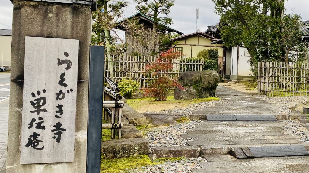 京都に落書きし放題のお寺があった!? 噂の「らくがき寺」で堂々と落書きしてみた！
